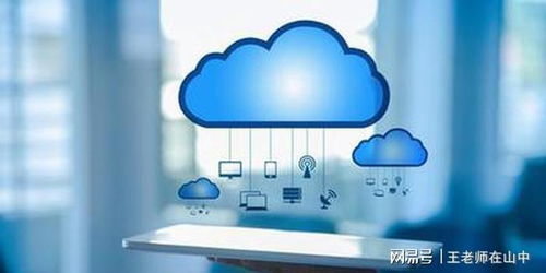 2024全球云計(jì)算市場破萬億，五大關(guān)鍵技術(shù)驅(qū)動未來